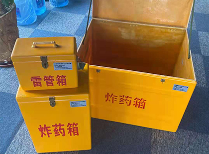 邳州玻璃钢（雷管）炸药箱
