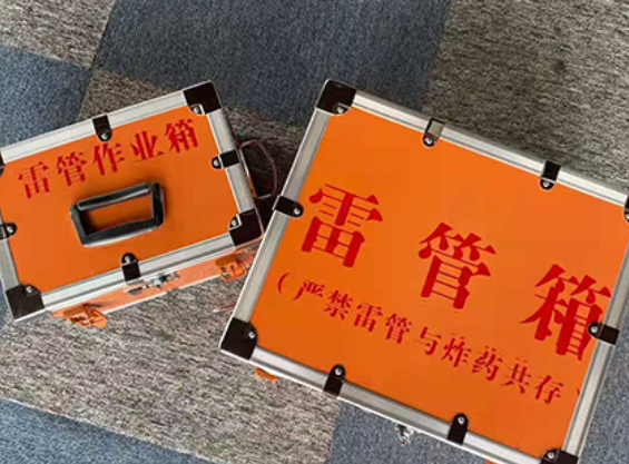 邳州中国爆破器材行业协会关于民爆行业团体标准的声明