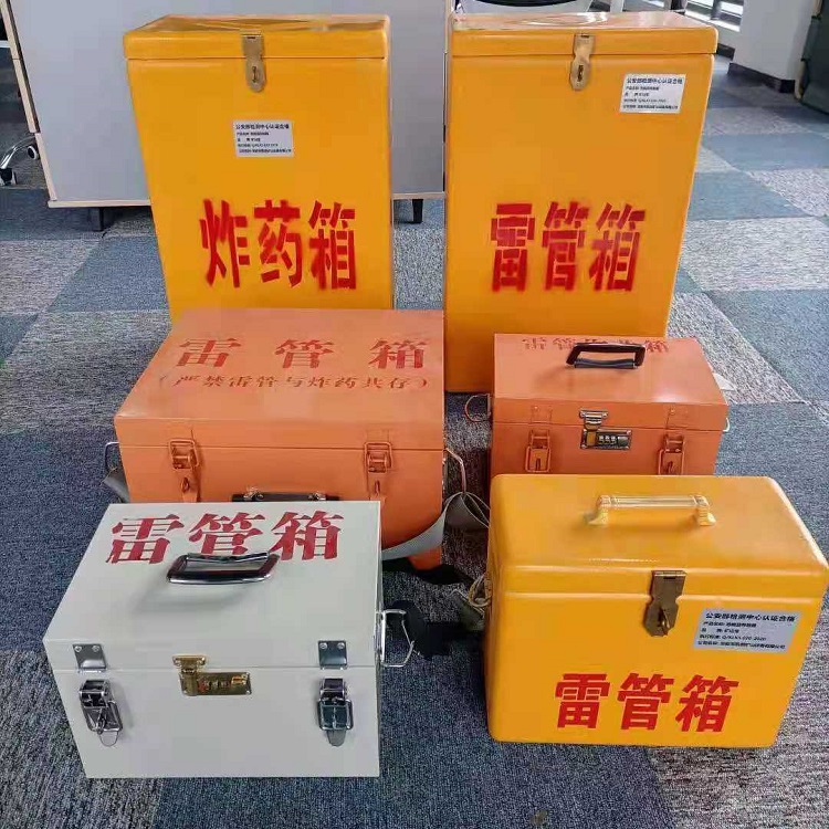 邳州雷管炸药箱材质解析盘点