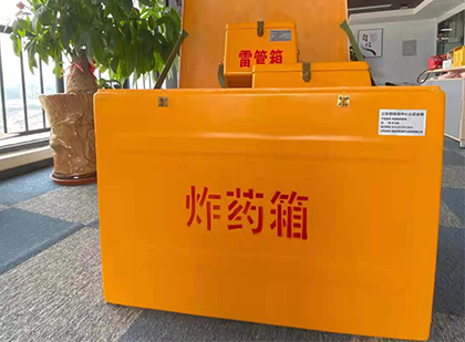邳州炸药箱的意义