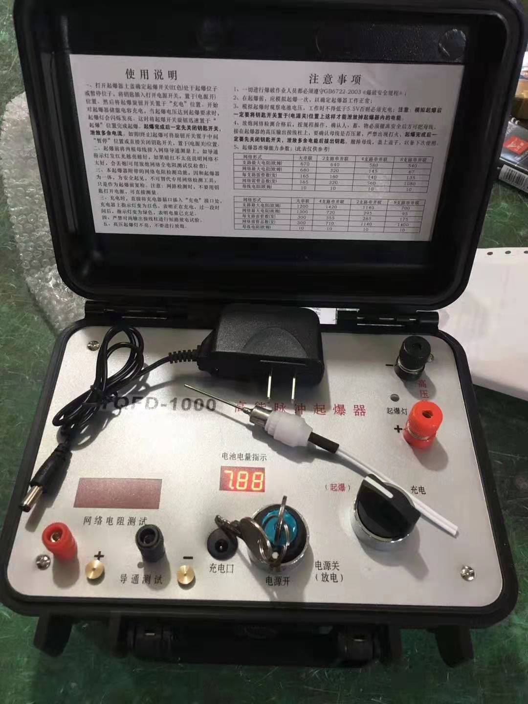 邳州发爆器（矿用起爆器）：爆破作业的“总开关”，你真的了解它吗？